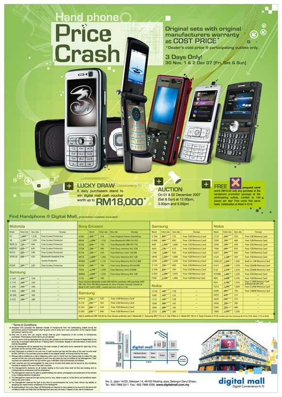phone promo